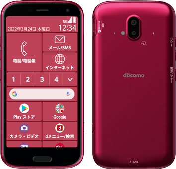 Fujitsu Raku-Raku Easy Smartphone TD-LTE JP F-52B